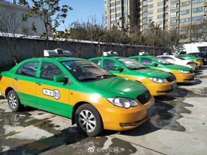 西安出租汽車集團下發三份整改意見書，促進行業規范發展