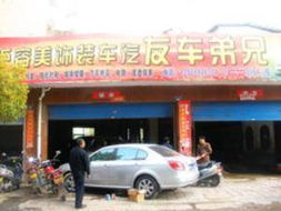 生活服務(wù)黃頁(yè) 城市聯(lián)盟