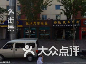 團(tuán)購,地址,電話,營業(yè)時間