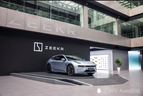 zeekr 001量產(chǎn)車下線,將于23日交付