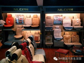 臨汾哪里有口碑好的汽車座套坐墊供應(yīng) 新型威威汽車座套,臨汾哪里有口碑好的汽車座套坐墊供應(yīng) 新型威威汽車座套生產(chǎn)廠家,臨汾哪里有口碑好的汽車座套坐墊供應(yīng) 新型威威汽車座套價格